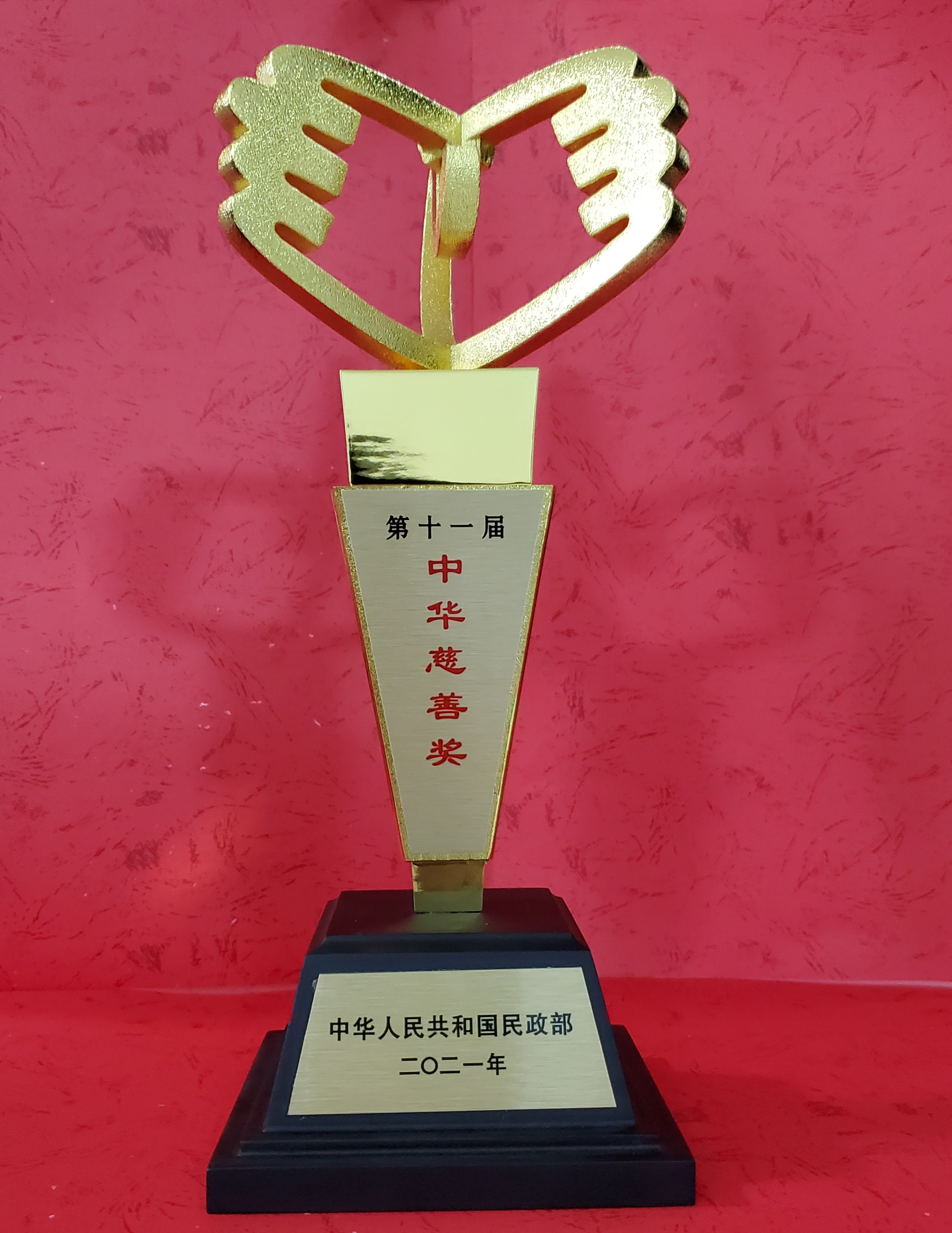 三阳.jpg