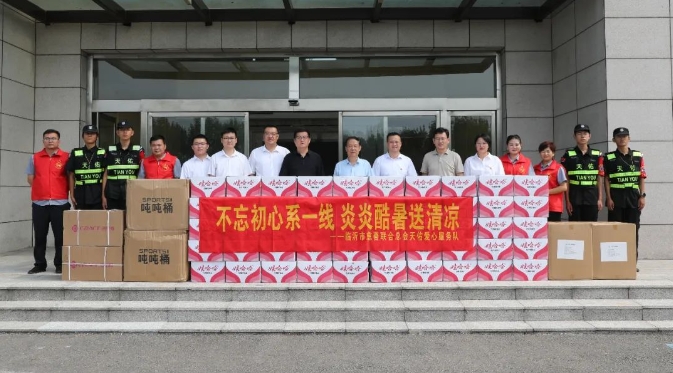 微信截图_20240819085059.png